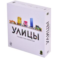 Настольная игра Magellan Улицы