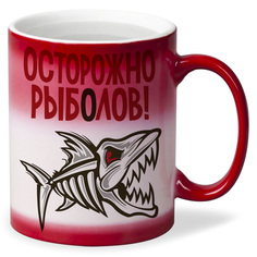 Кружка CoolPodarok Рыбалка Осторожно рыболов
