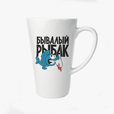 Большая конусная кружка CoolPodarok Рыбалка Бывалый рыбак
