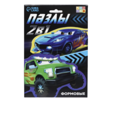 Пазлы 2 в 1 формовые "Крутые машины" Puzzle Time