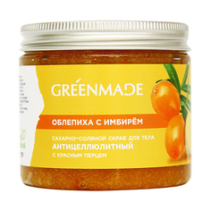 Скраб для тела сахарно-соляной Облепиха с имбирём антицеллюлитный с красным перцем Green Made