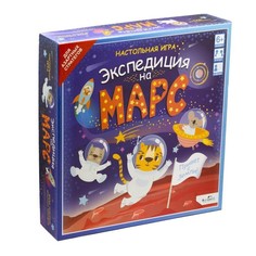 Настольная игра «Экспедиция на Марс» Origami