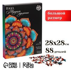 Пазл фигурный «Мандала гармонии» Puzzle
