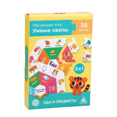 Обучающая игра «Умные пазлы. Еда и предметы», 2+ Лас Играс