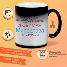 Кружка CoolPodarok asphalt 3d Асфальт Серебряный спорткар