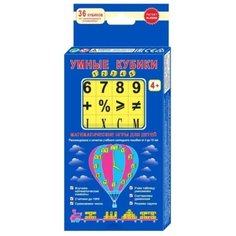 Развивающая игра GlobusOff Умные кубики, для обучения математике, 209375