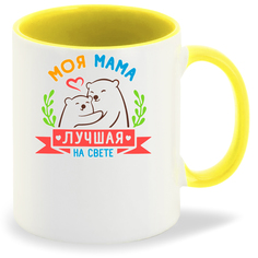 Кружка CoolPodarok Моя мама лучшая на свете