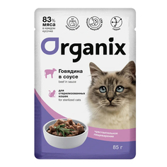 Влажный корм для кошек Organix Чувствительное пищеварение говядина, 25шт по 85г