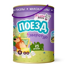 ГЕОДОМ издательство Макси-пазлы. Зверотур. Поезд. 25 деталей