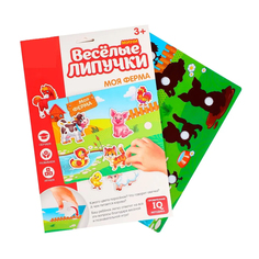 Игра на липучках, конструктор "Животные", Весёлые липучки МИНИ, 8 деталей