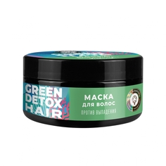 Маска для волос после мытья GREEN DETOX Против выпадения, 200г Дом Природы