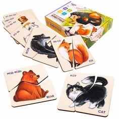 Пазл для малышей Raduga Kids Животные, деревянные