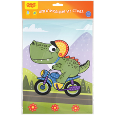Аппликация из страз Мульти-Пульти Динозавр на велосипеде, 21*29,5 см, с раскр. 5 шт.