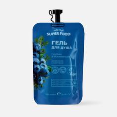 Гель для душа Cafe Mimi женский голубика-можжевельник 100 мл