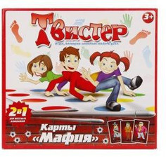 Игра Татой, Твистер+карты Мафия (26387)