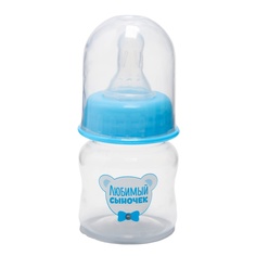 Бутылочка для кормления 60 мл., «Любимый сыночек», цвет голубой Mum&Baby