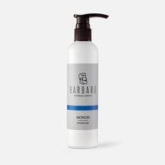 Непенящийся прозрачный гель для бритья Barbaro Shaving Gel Morion 200 мл