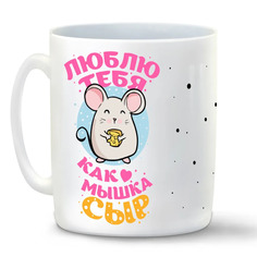 Кружка CoolPodarok Мульфильмы Мой маленький пони My little Poni (звездный фон все вместе)