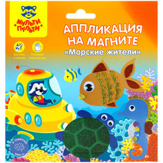 Аппликация на магните Мульти-Пульти Морские жители 3 шт.