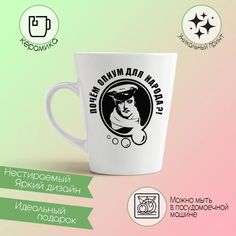 Кружка CoolPodarok Скейтборд Зелёные колёса Забор Скейт летит