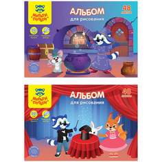 Альбом для рисования Мульти-Пульти 313606, A4, 48 листов, 120 г/м2, 4 штуки