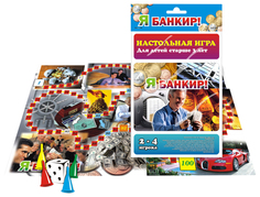 Настольная игра-ходилка "Я банкир" Гелий