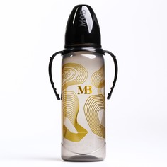 Бутылочка для кормления «M&B» классическая, с ручками, 250 мл, Золотая коллекция Mum&Baby