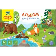 Альбом для рисования Мульти-Пульти 335594, A4, 24 листа, 100 г/м2, 5 штук