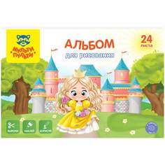 Альбом для рисования Мульти-Пульти 335592, A4, 24 листа, 100 г/м2, 5 штук