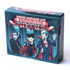Настольная карточная игра «Вампирская мафия», 28 карточек Десятое королевство
