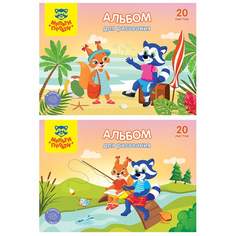 Альбом для рисования Мульти-Пульти 313592, A5, 20 листов, 100 г/м2, 8 штук