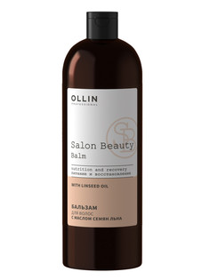 Бальзам для ухода за волосами Ollin Professional Salon Beauty с маслом семян льна 1000 мл
