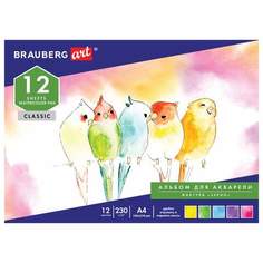 Альбом для акварели Brauberg 128963, 12 листов, 230 г/м2, 3 штуки