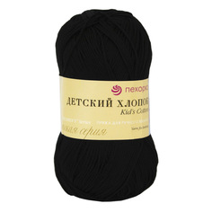 Пряжа Пехорка Детский хлопок 100г, 330м, мерсеризованный хлопок, 02-чёрный, 5 мотков