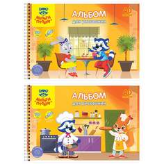 Альбом для рисования Мульти-Пульти 313600, A4, 40 листов, 120 г/м2, 4 штуки