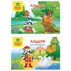 Альбом для рисования Мульти-Пульти 335607, A4, 32 листа, 100 г/м2, 10 штук