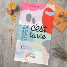 Полотенце кухонное «Cest La Vie», 73 х 40 см Вселенная порядка