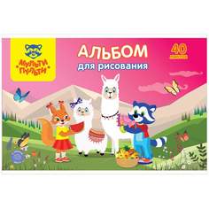 Альбом для рисования Мульти-Пульти 305188, A4, 40 листов, 100 г/м2, 5 штук