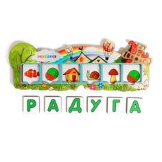 Игровой набор «Летние словечки» Smile Decor