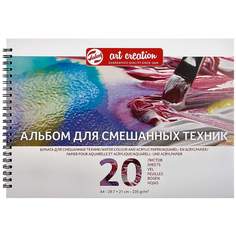 Скетчбук-альбом для смешанных техник Royal Talens 320333, 20 листов, 235г/м2, 3 штуки