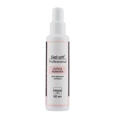 Гель-ремувер для удаления кутикулы Gel*off Professional, 60 мл 6580742