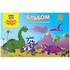 Альбом для рисования Мульти-Пульти 305183, A4, 24 листа, 100 г/м2, 7 штук