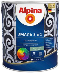 ALPINA Эмаль алкидно-уретановая по ржавчине 3 в 1 база 1 белая (2,5л)