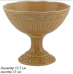 Конфетница на ножке 15.5 см БАВАРИЯ карамель в под.уп. Керамика 110416 118-110416 Lenardi