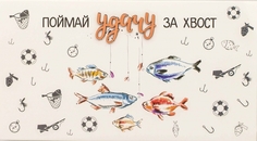 С018 Конверт Simple Cards - Поймай удачу Парнассиус