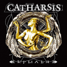 Catharsis - Крылья - Черный винил 140 грамм, разворот, внутренний конверт Мирумир