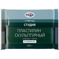 Пластилин скульптурный Гамма арт. 153217, 500 г., оливковый, 3 шт. Gamma