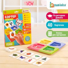Сортер Изучаем цвета с карточками Домана Iq Zabiaka