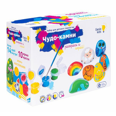 Набор для творчества Genio Kids Чудо-камни