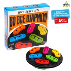 Настольная игра на логику Во все шарики Лас Играс